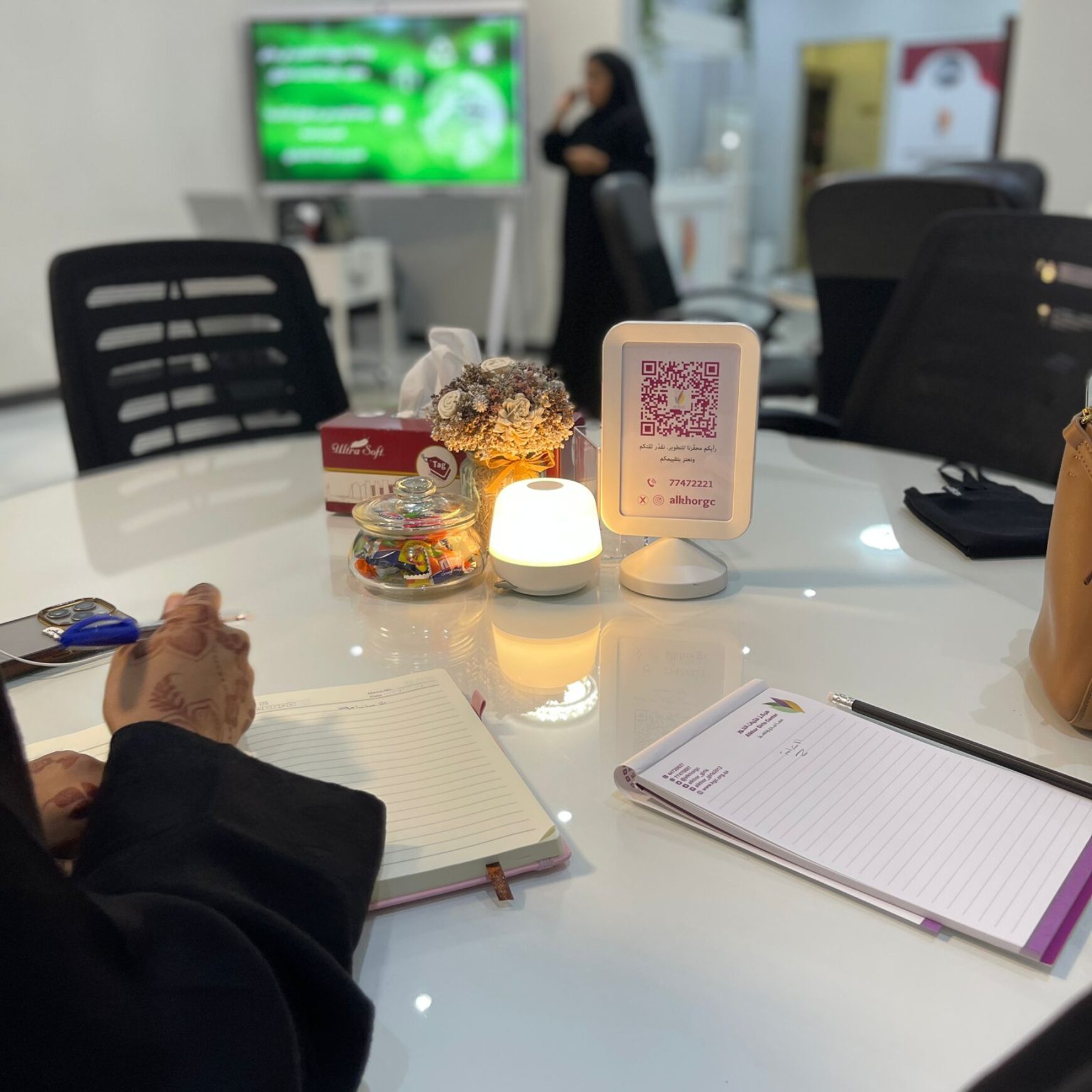 (العربية) أهداف التنمية المستدامة