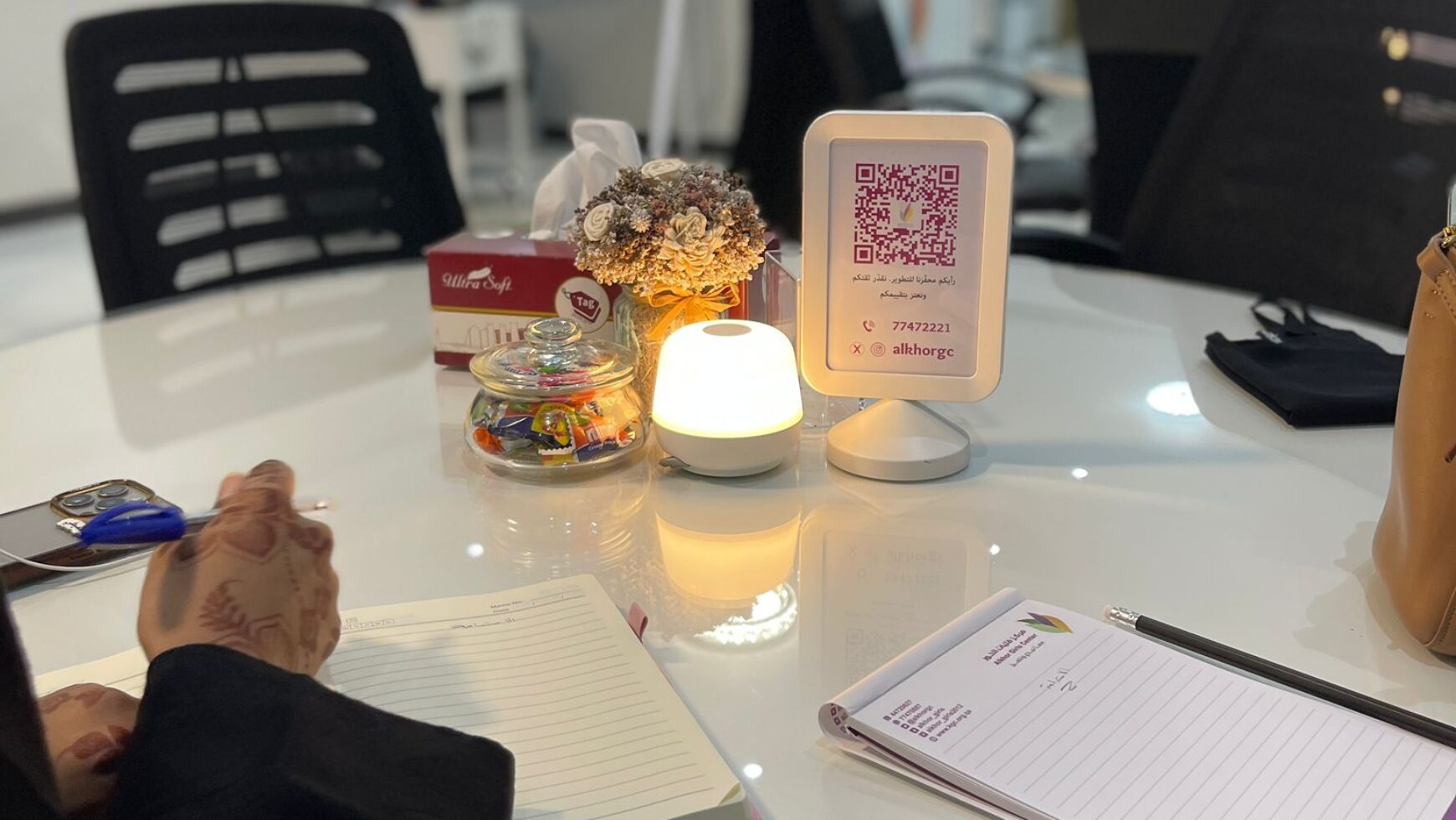 أهداف التنمية المستدامة