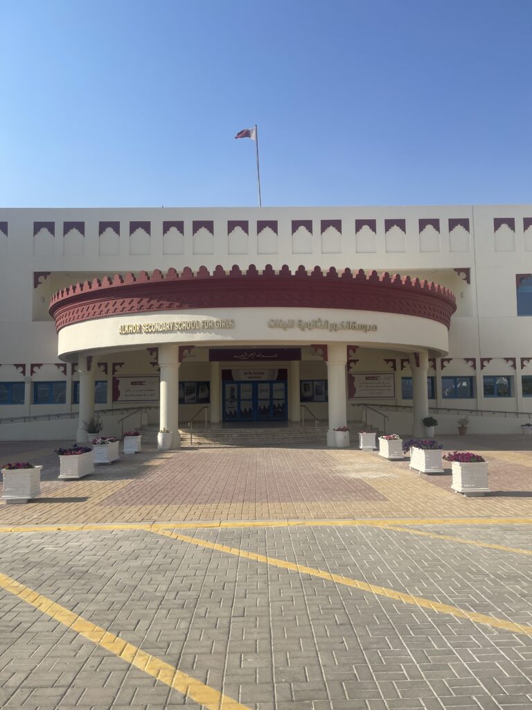 جسر التواصل الواعي