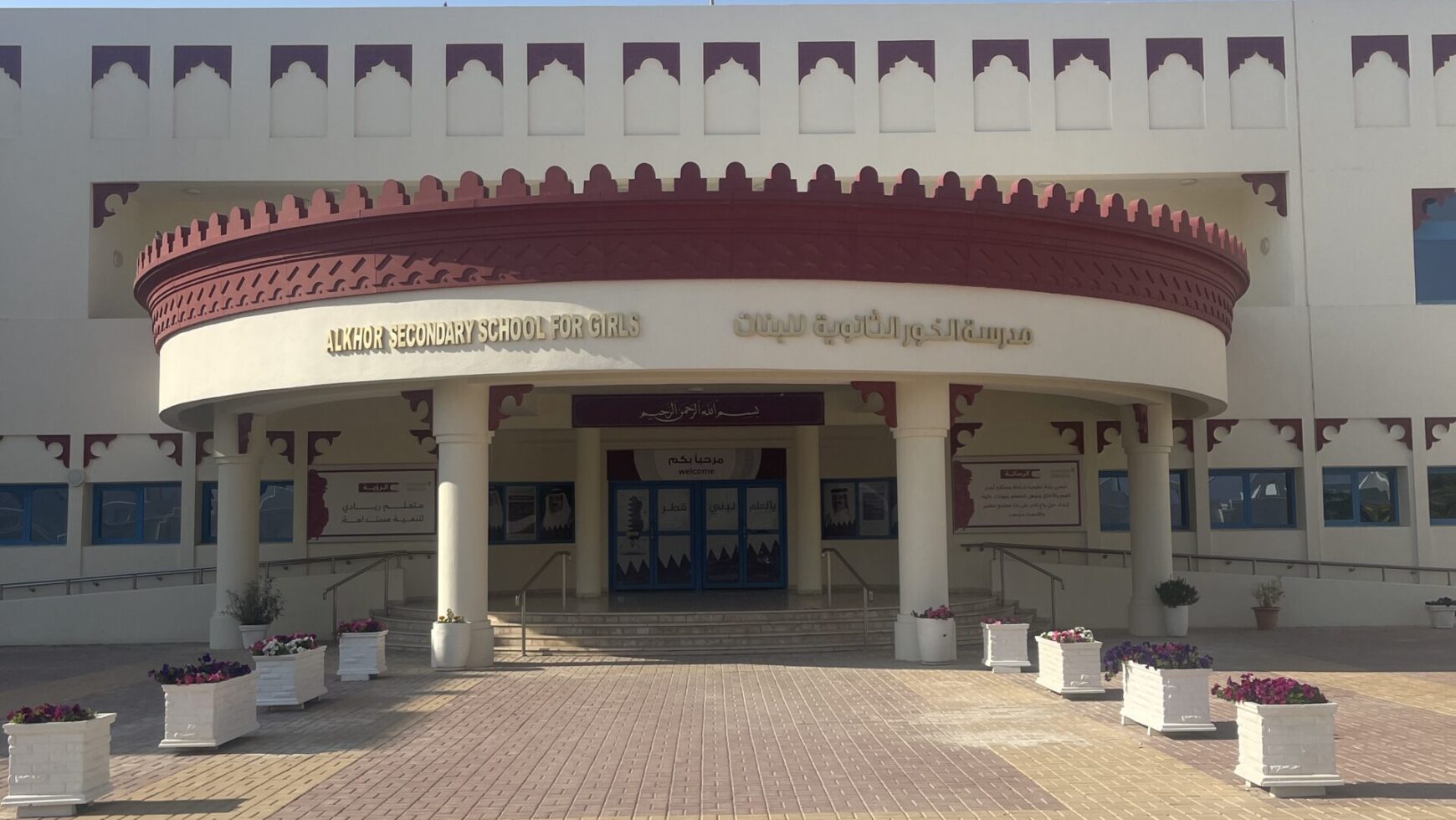 (العربية) جسر التواصل الواعي