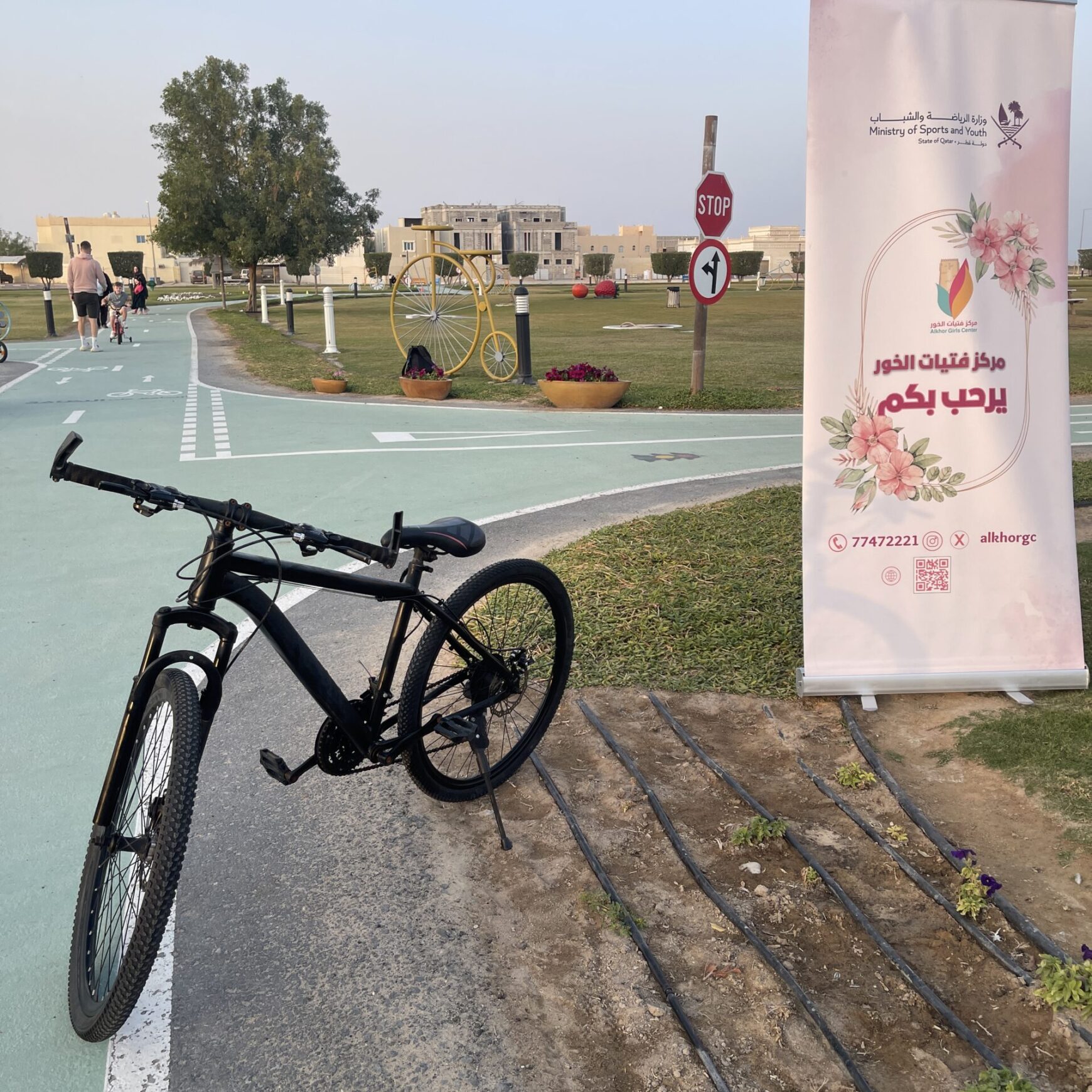 سباق الدراجات الهوائية