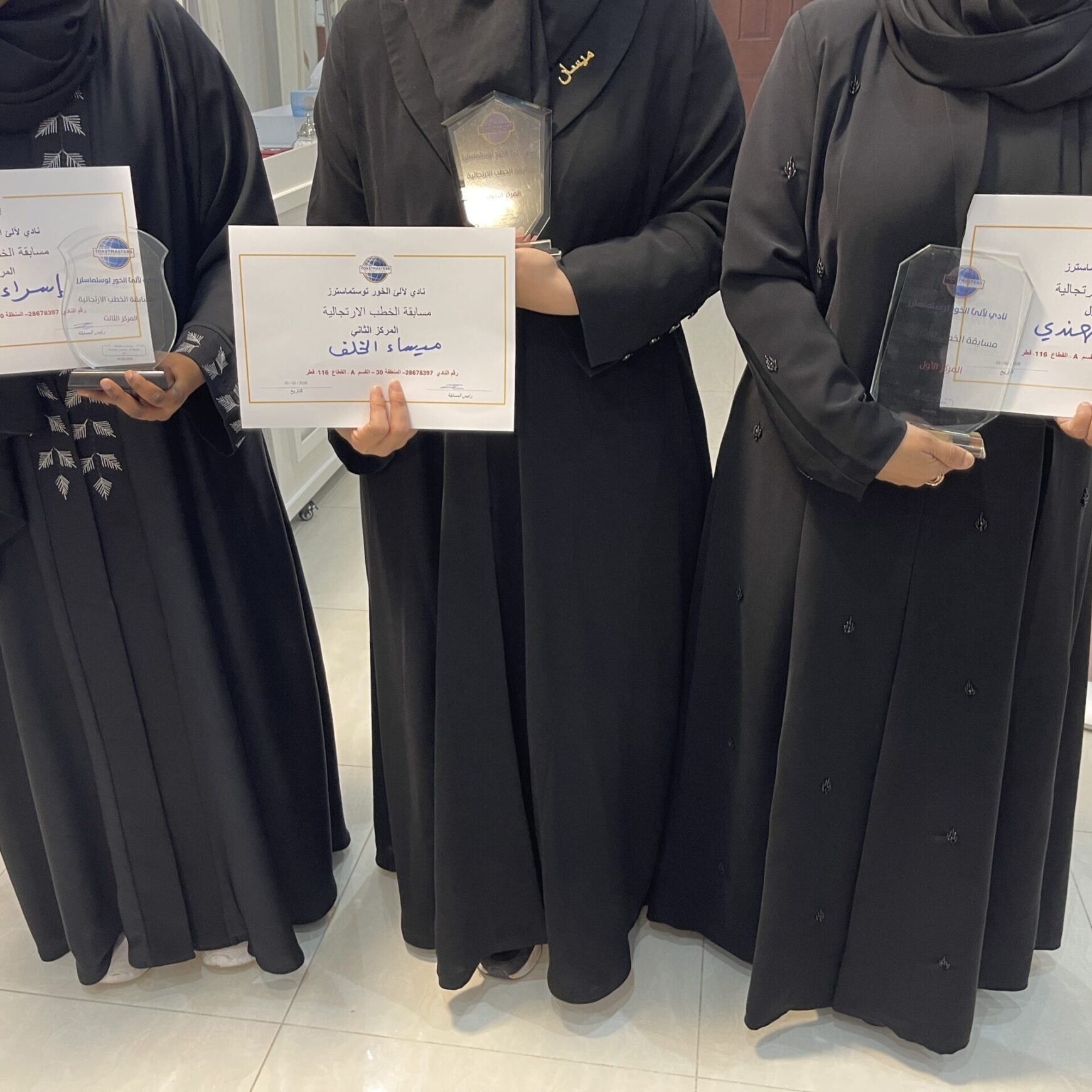 (العربية) مسابقة توستماستر