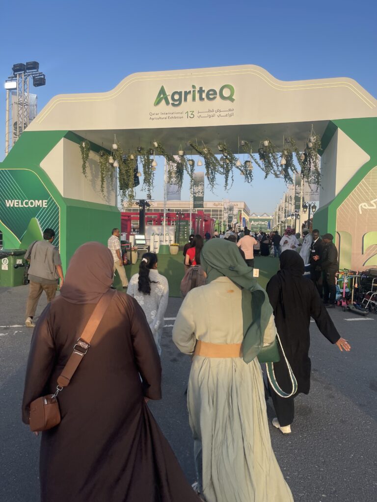 زيارة المعرض الزراعي