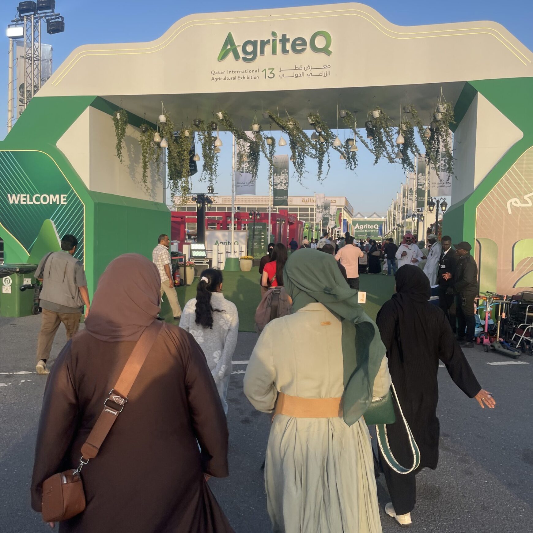 زيارة المعرض الزراعي