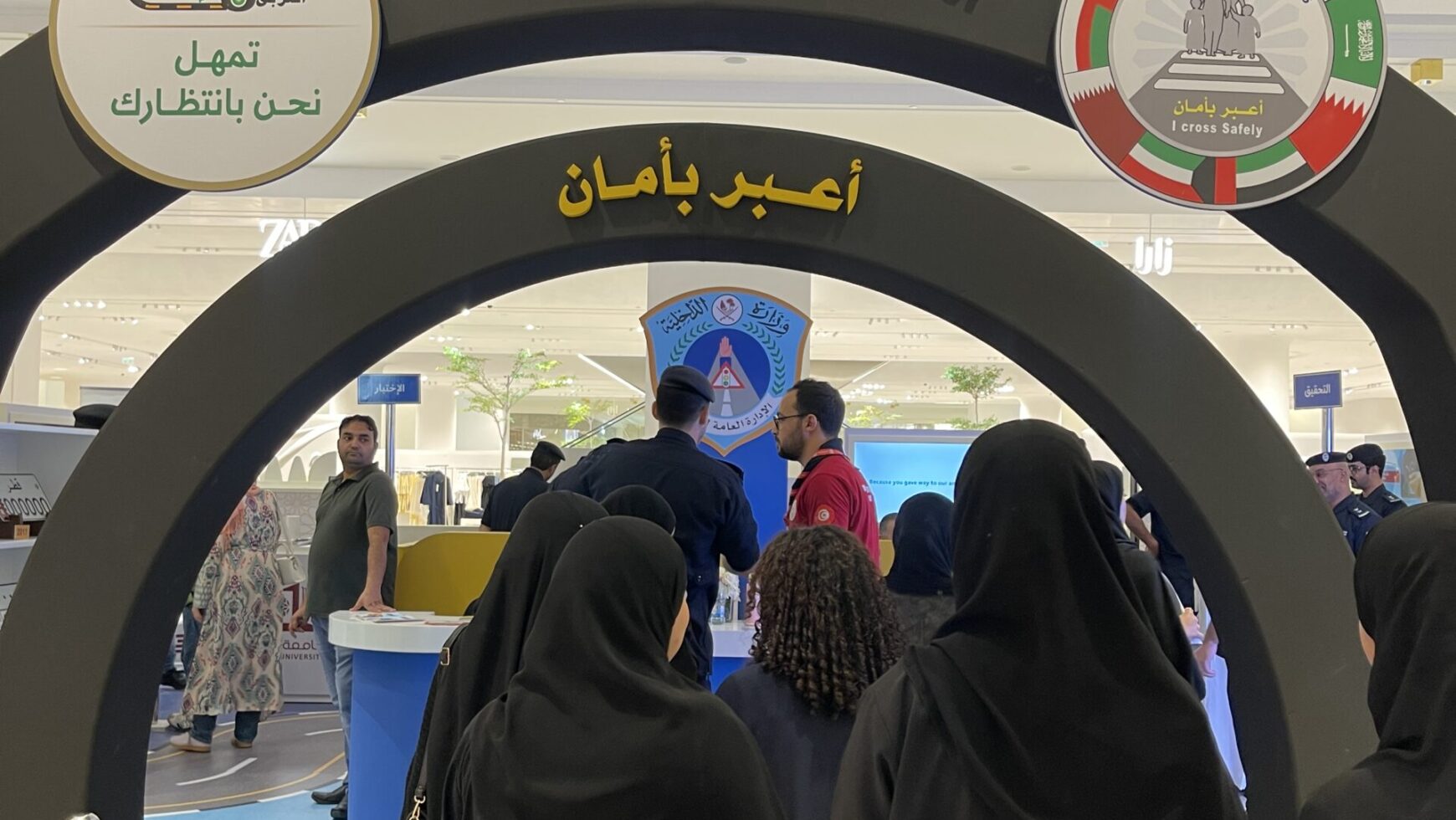 (العربية) أسبوع المرور الخليجي