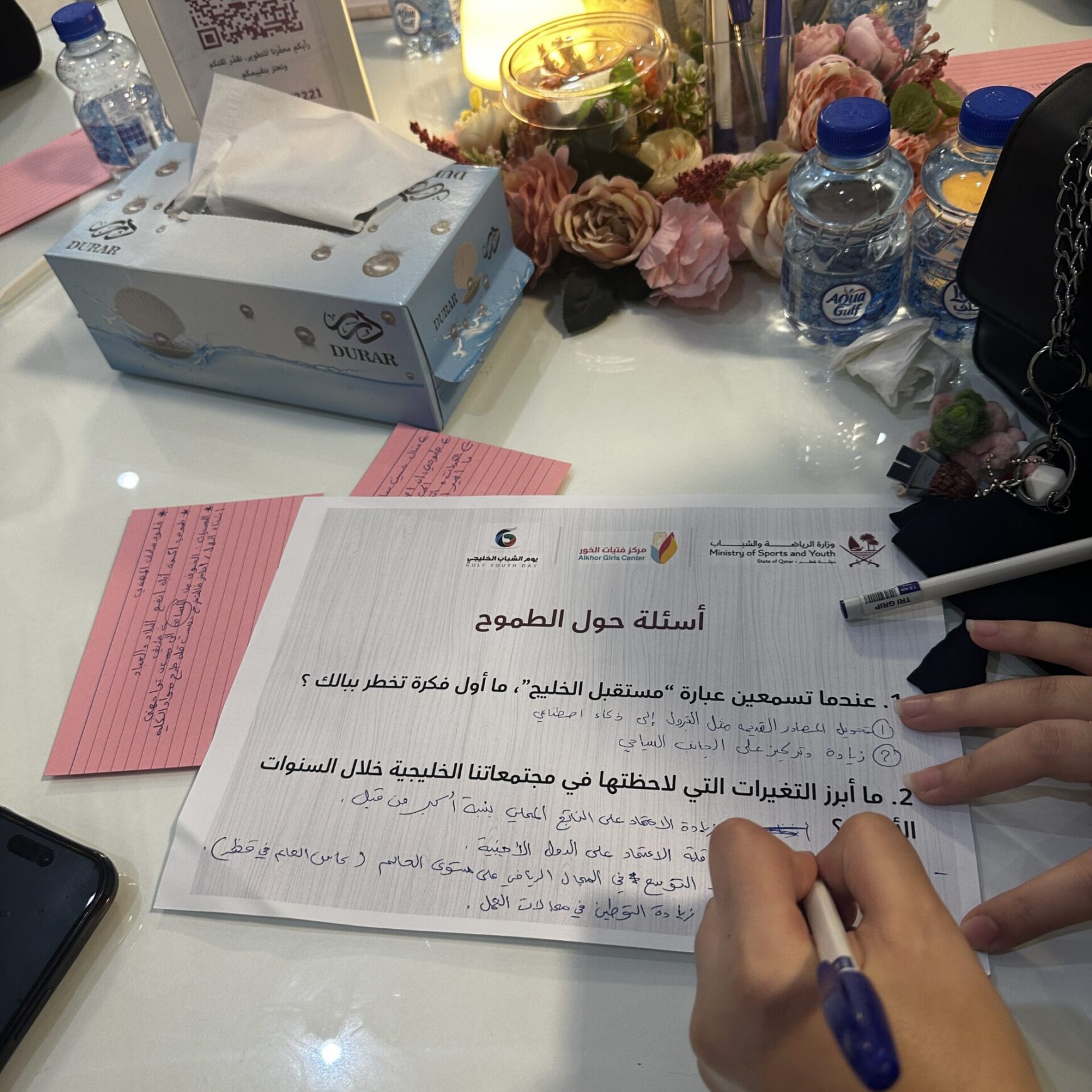 (العربية) تحديات وطموح (شباب خليجي واحد واعد)