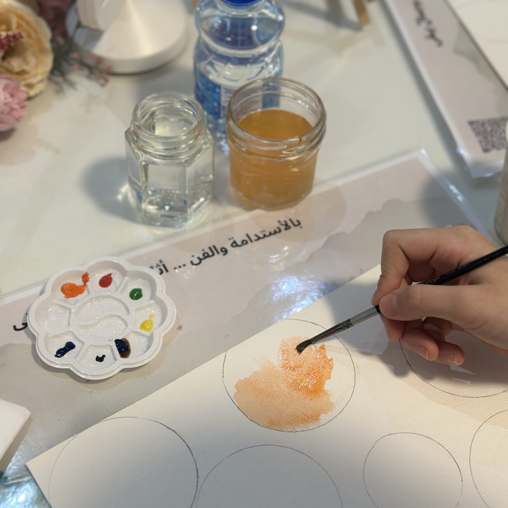 أساسيات الرسم المائي