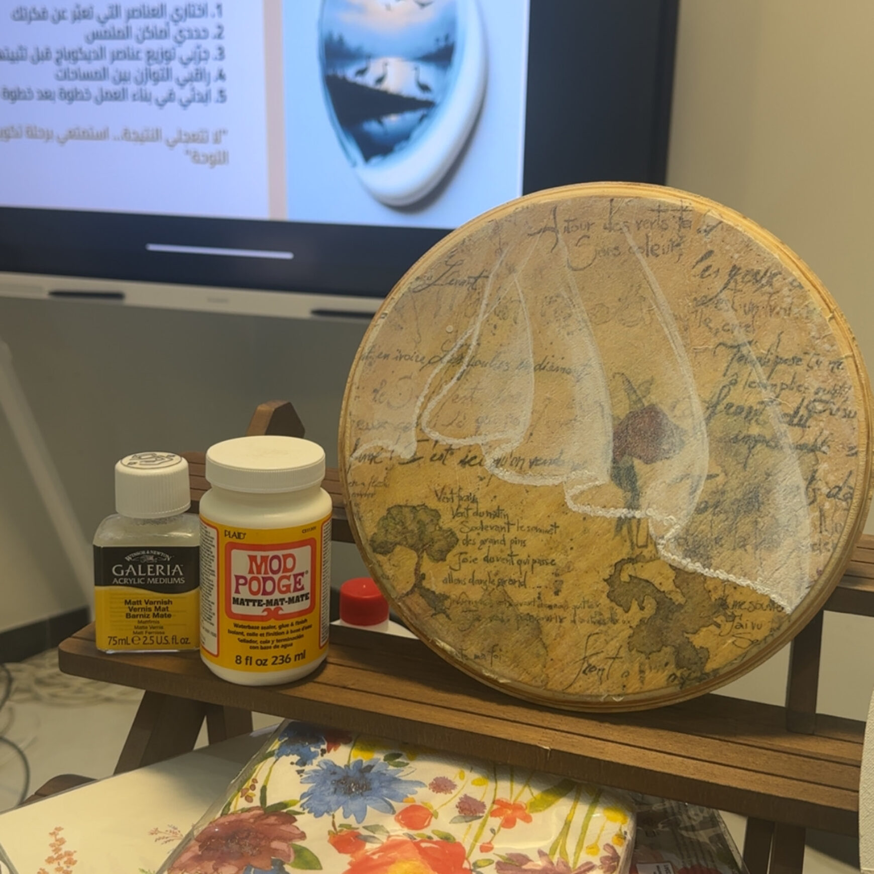النافذة البيضاء