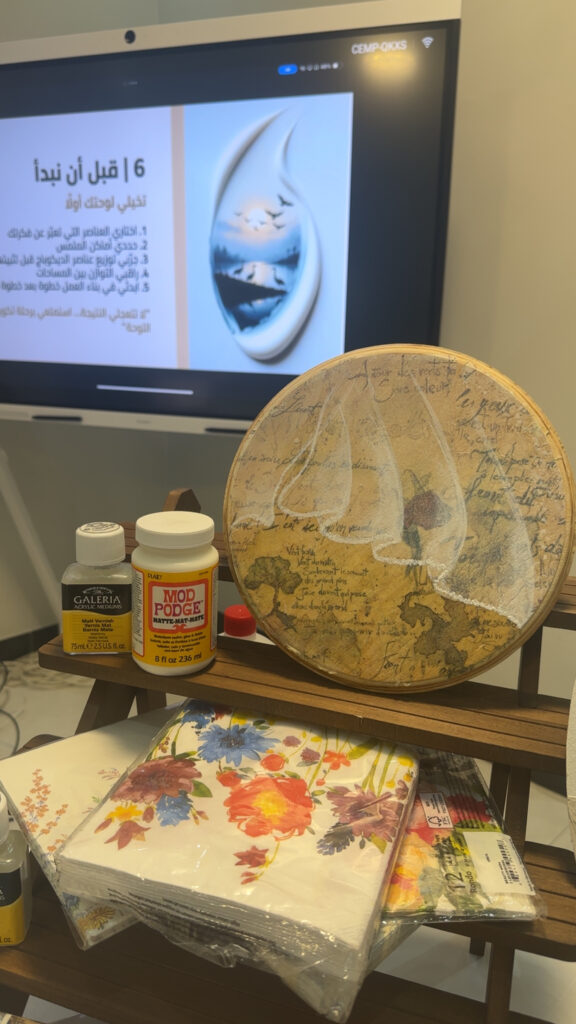 النافذة البيضاء