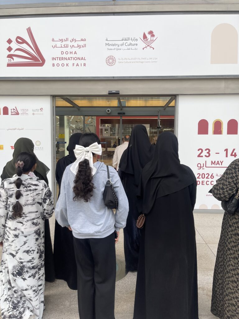 .زيارة معرض الكتاب