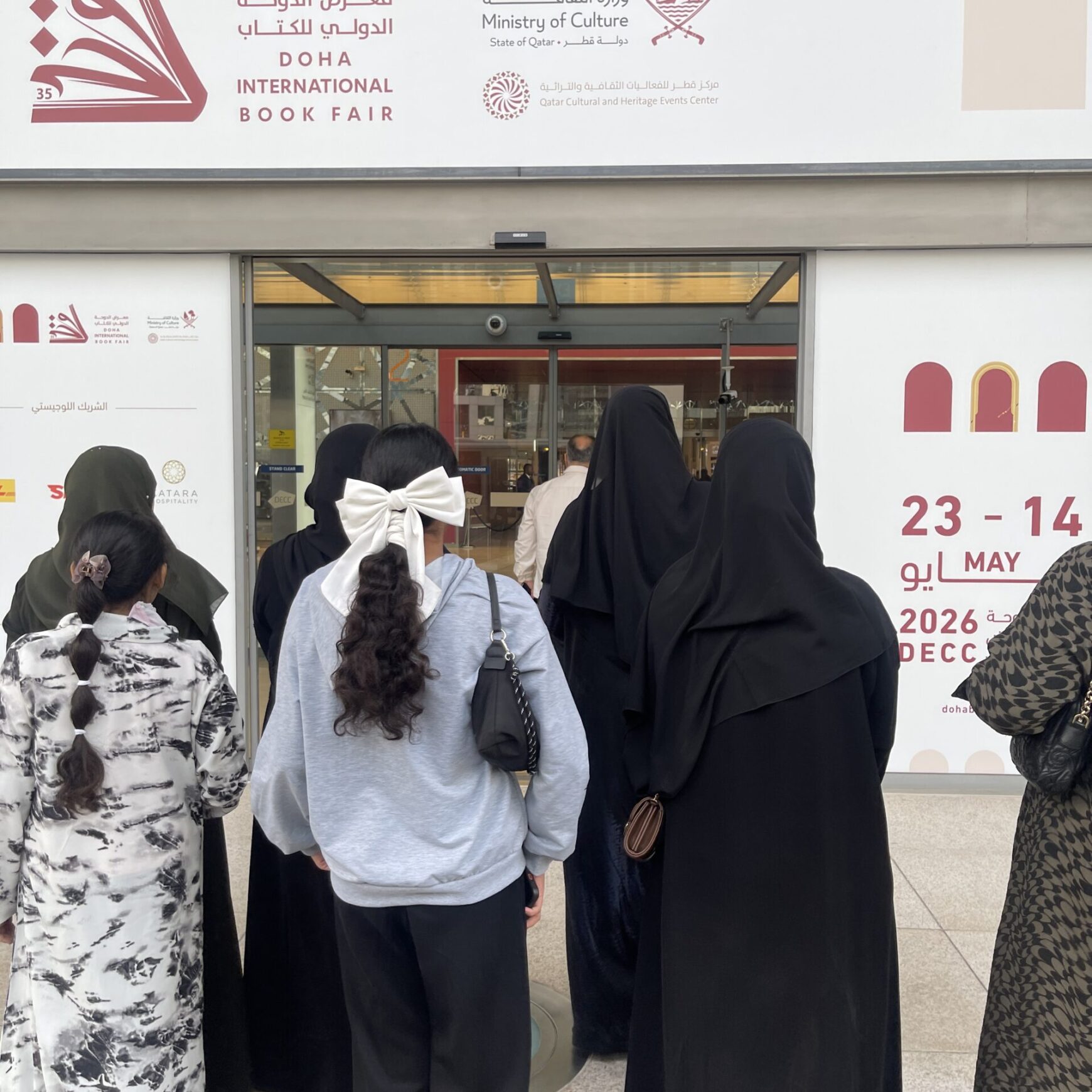 (العربية) .زيارة معرض الكتاب