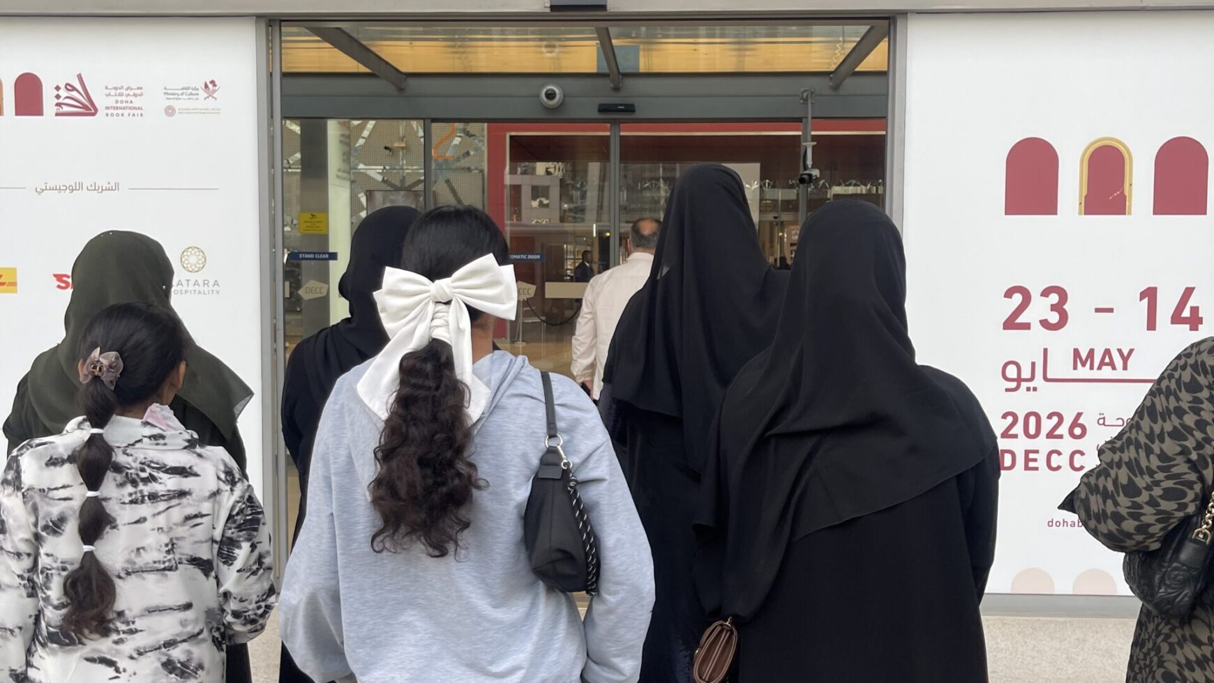 .زيارة معرض الكتاب