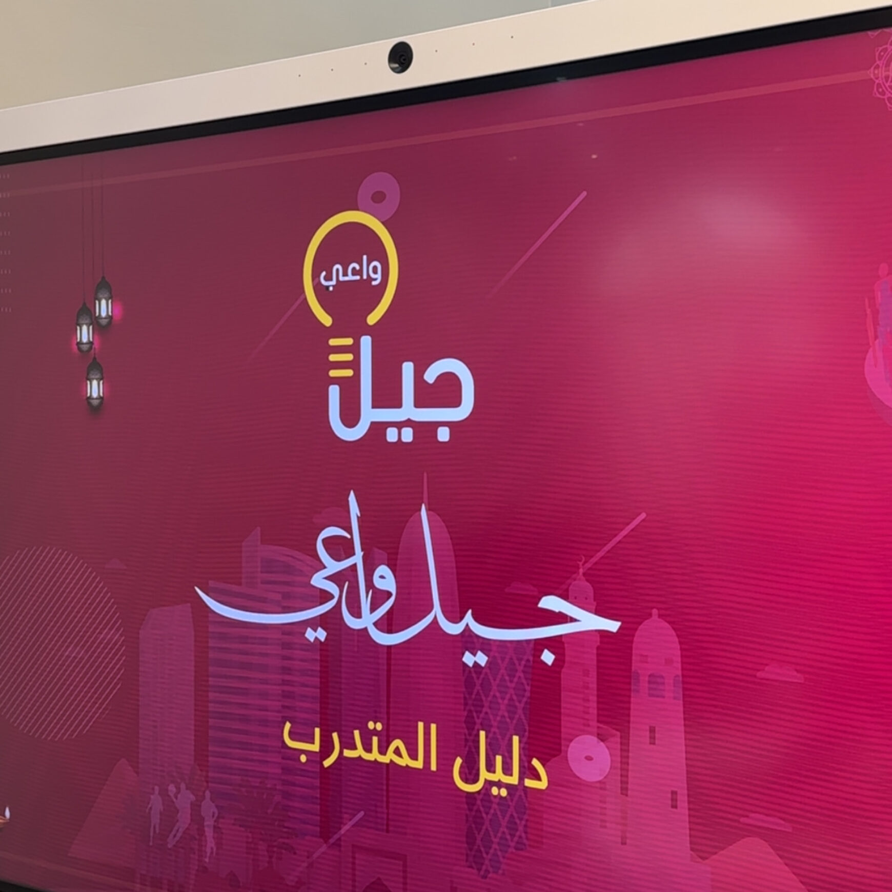(العربية) برنامج “جيل واعي”.. شراكة نوعية بين “فتيات الخور” و”فتيات سميسمة والظعائن” ووزارة الداخلية