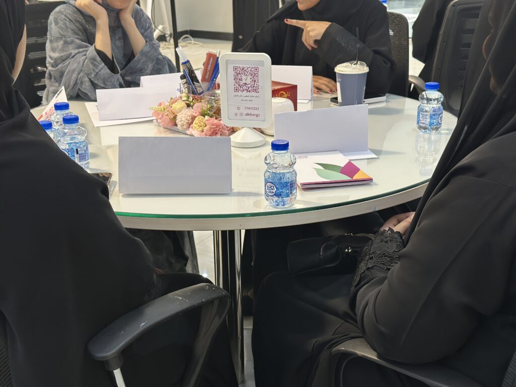 البرنامج التوعوي 