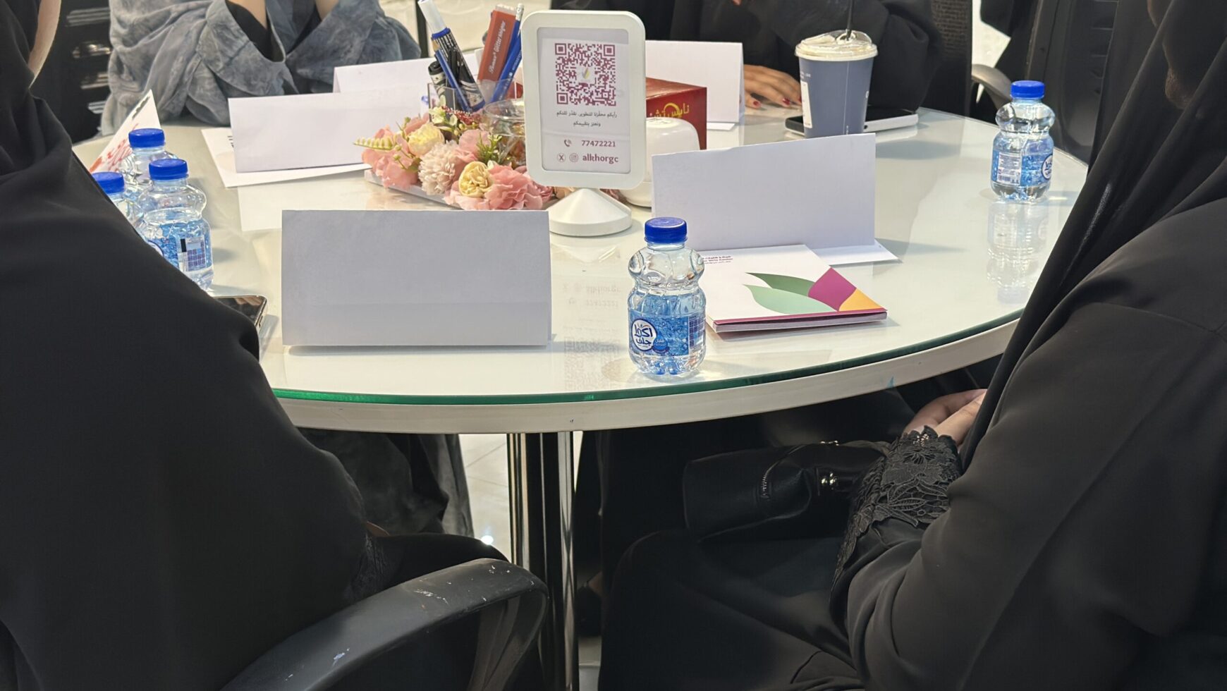 (العربية) البرنامج التوعوي “جيل واعي”