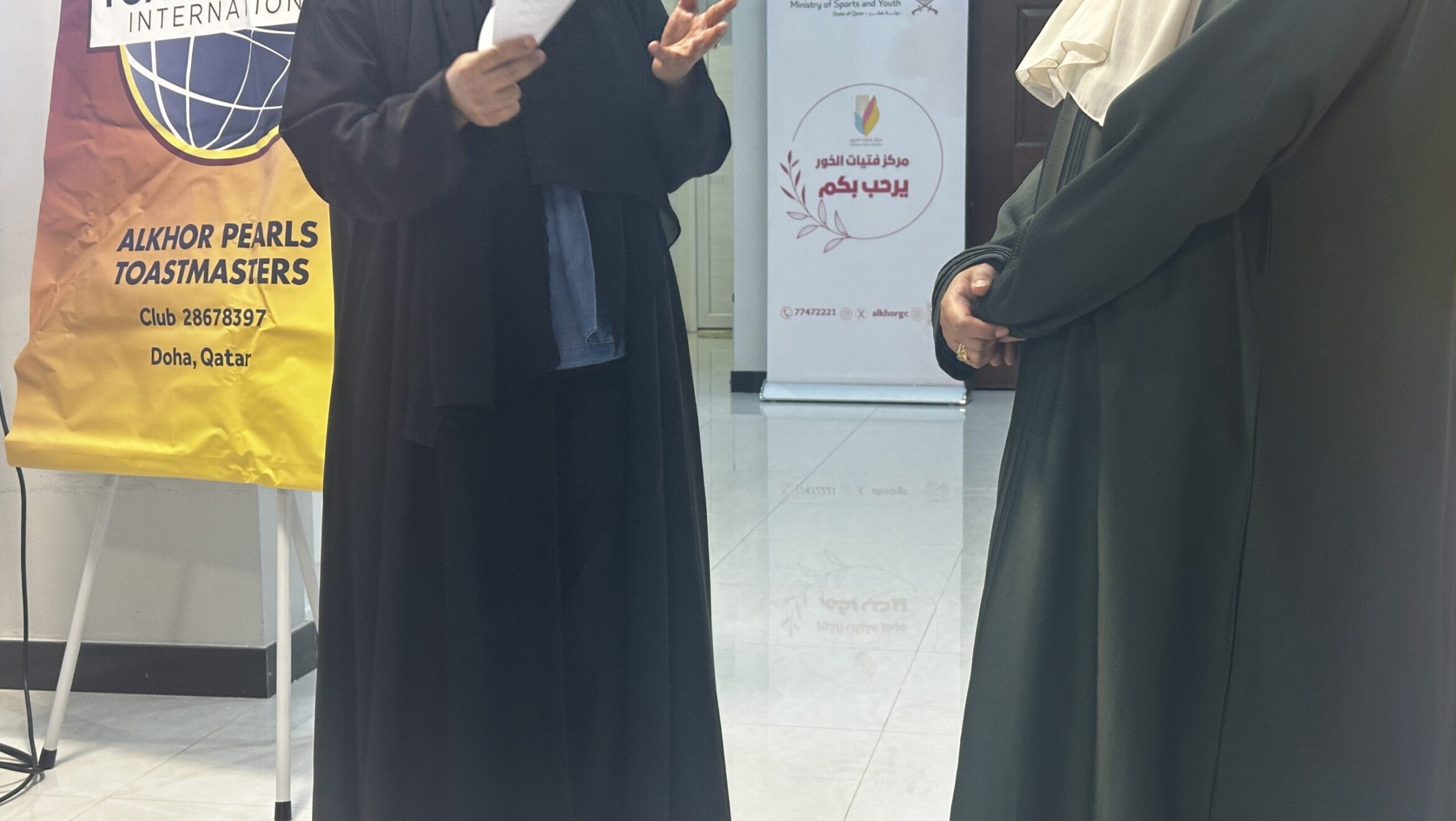 اليوم العالمي للشباب (حياة مختلفة ، أحلام مشتركة)