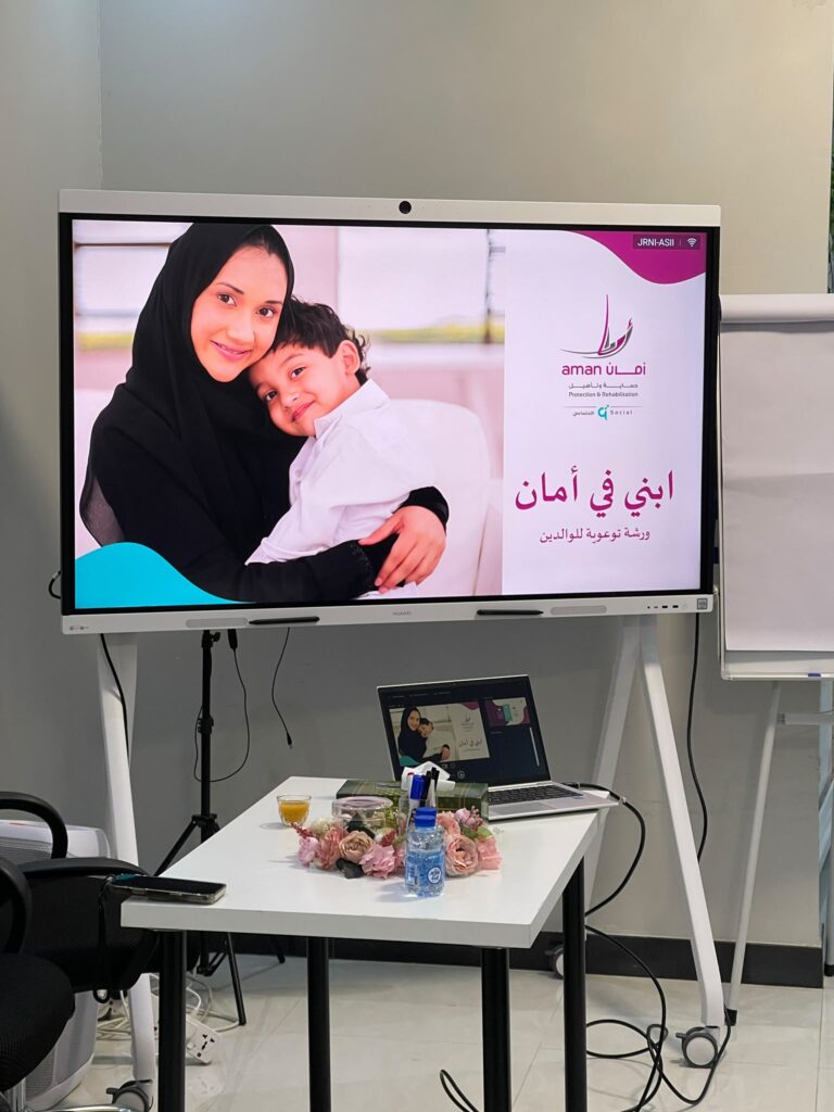 ابني في أمان